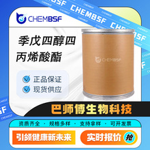 �����Ĵ��ı�ϩ���� 4986-89-4 �����м��� �������
