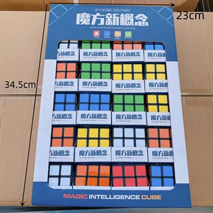 Children's toys educational third-order Rubik's Cube color 5.3cm boxed rotating smooth stall ring 2 yuan department store wholesale