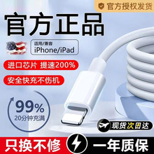 适用苹果16pro双typec充电线iphone15/14手机ubs数据线13PD快充XR