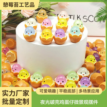 �ƚ��u����ҹ����΢���^�[������l���Ʒ���DIY��֬��ˇƷ
