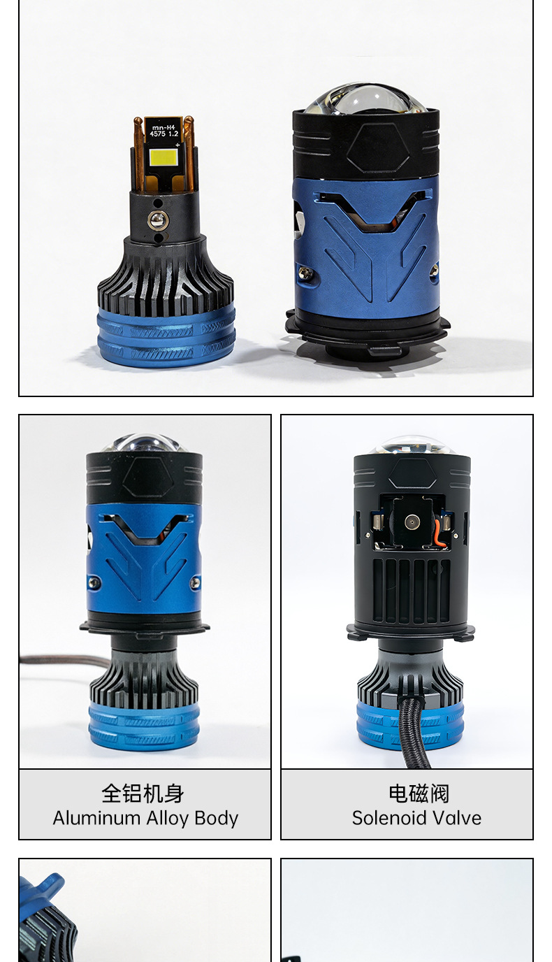 Car Led Lens Electromagnetic Valve H4 Single Direct Beam Headlight Dual Light Lens Universal Fisheye Light for Cars and Motorcycles