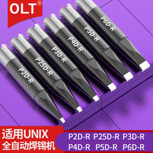 P2D-R P25D-R P3D-R P4D-R P5D-R P6D-R���F�^ͨ��UNIX���պ��a�C