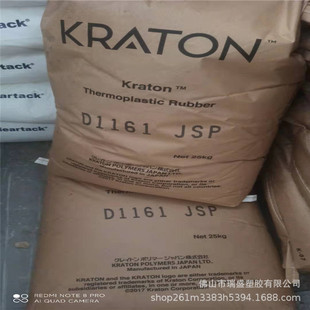 SIS �ձ����v D1161 JSP �ܷ℩ �T�� ճ�τ� �ܷ℩ �����z�f