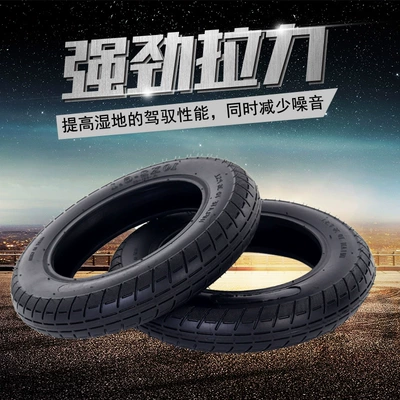 Outer Tire Xiaomi Electric – Elektrikli avtomobil şinləri