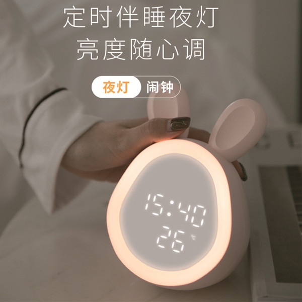 Cute Time Rabbit Alarm charging LED luminous digital clock with lamp…