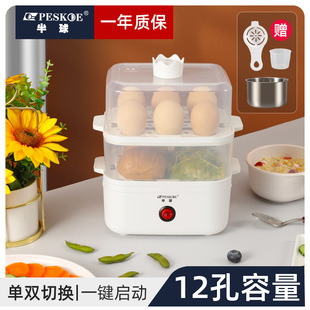Hemisphere egg cooker multi-function automatic power-off anti-dry burning household dormitory mini egg steamer breakfast egg soup machine
