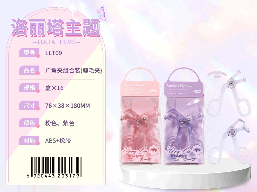 LMLTOP Lolita Air Cushion Powder Eyelash Clamp Clip