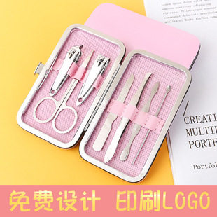 Candy Color Seven-piece Nail Clipper Set Home Beauty Nail Clipper Set Advertising Printing logo Nail Clipper