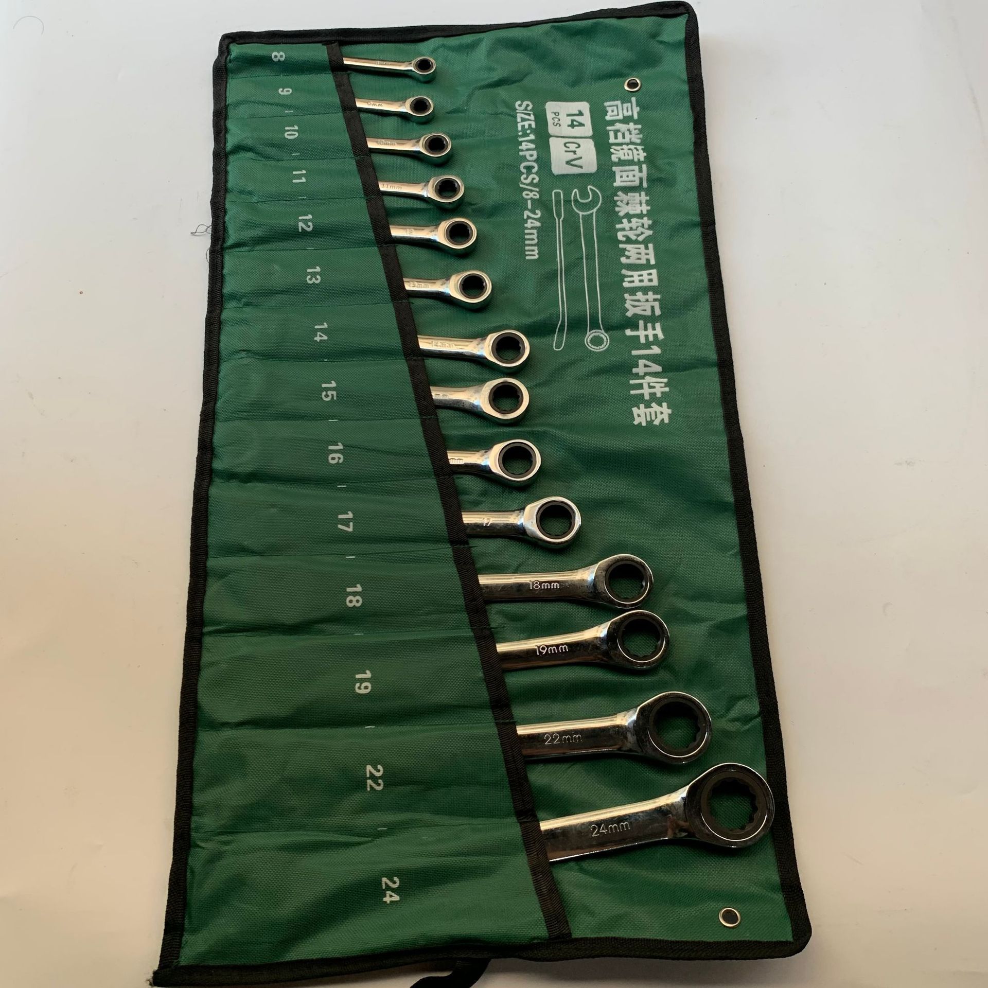 高档棘轮两用扳手快速扳手镜面棘轮扳手8-24MM 14件套