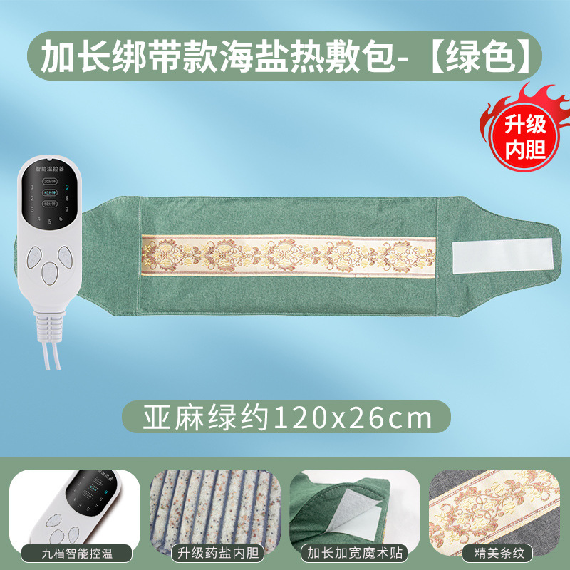 卸売電気加熱海塩温湿布塩袋ベルトで結ぶことができる温湿布家庭用肩、首、膝粗塩温湿布理学療法パック|undefined