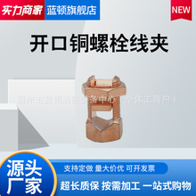 �_���~��˨���ATJ-16mm�W���ܽӵ؊A��������|��֧�B�Ӿ��A