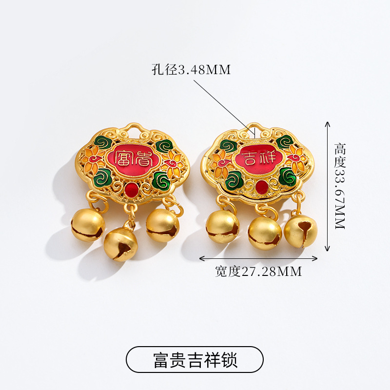 高保古法沙金diy新品红灯笼福袋貔貅纳福国风ins图案手绳饰品配件|undefined