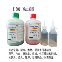 ������AB�z��-801��t�z���늙C���ٺ���ճ���β��P�9138ab�zˮ