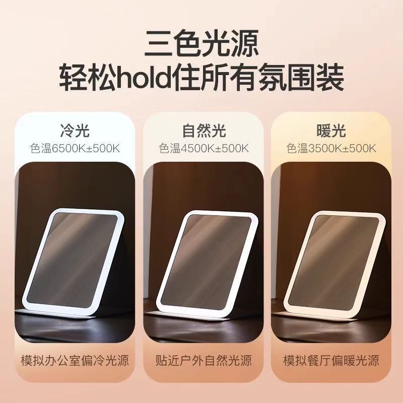 化妆镜带灯折叠梳妆台智能高清台式便携随身学生宿舍桌面镜子|undefined