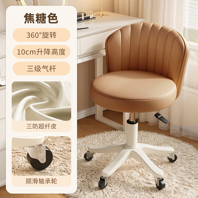 升降椅子成人可调式旋转椅奶油风化妆凳卧室梳妆台椅轮滑靠背椅|undefined
