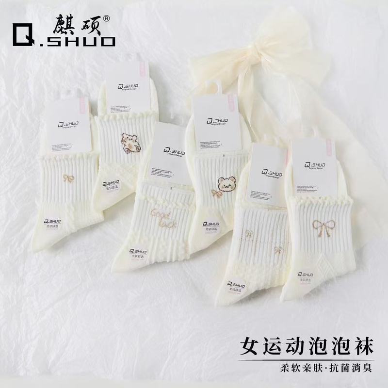 运动小白袜 泡泡口小清新白色日韩系秋冬女式学院风花边吸汗棉袜|undefined