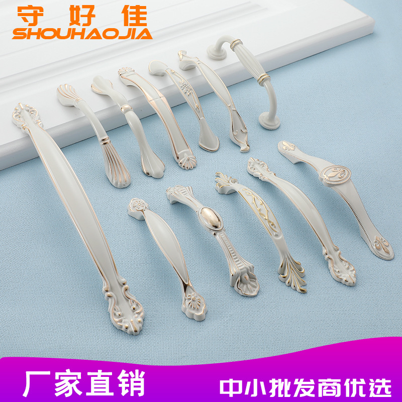 厂家直销铝合金拉手欧式简约象牙白橱柜拉手衣柜抽屉鞋柜门把手