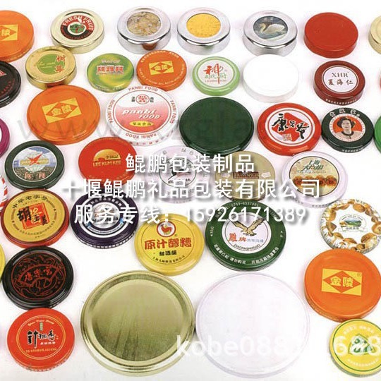 氧化铝盖 亮金盖子 铝塑盖 直边盖 铝瓶盖印刷 马口铁盖子生产厂