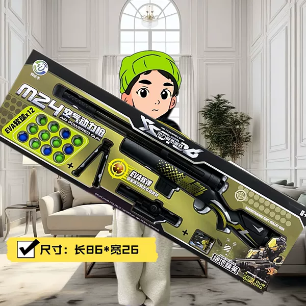 M24 aerodynamic sniper rifle (extra large color box)