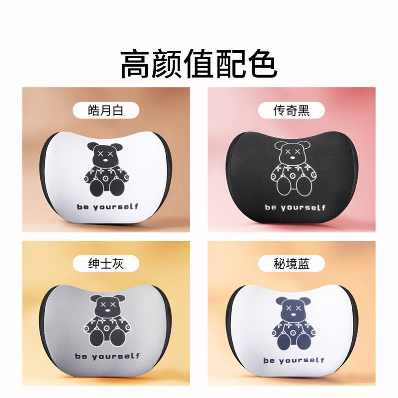 (2개) 자동차 머리 받침 요추 목 베개 카시트 허리 베개 카시트 쿠션 자동차 시트 쿠션 자동차 요추 쿠션 베개