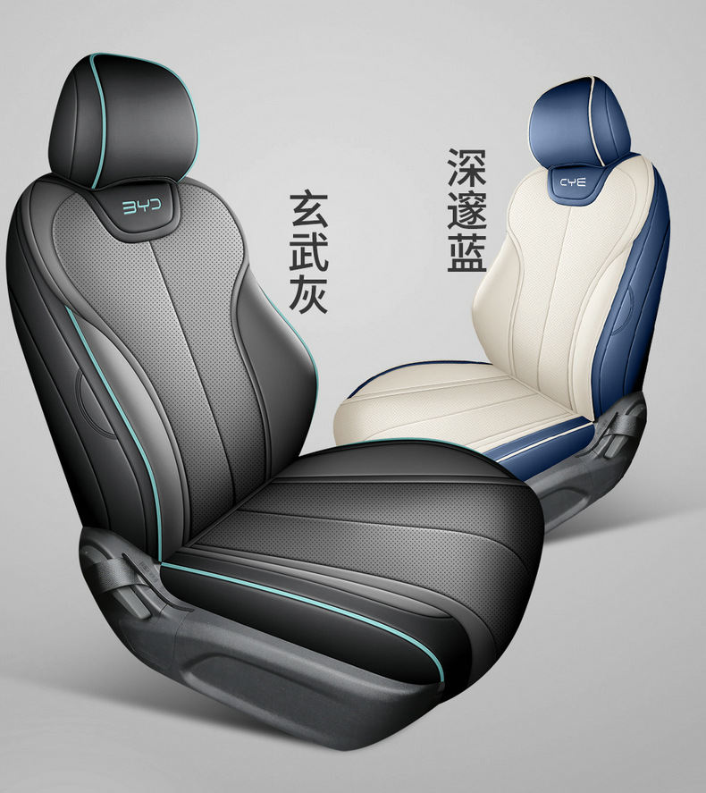 2025 New Byd Qin Plus Pure Electric Ev Hybrid Dm-I Intelligent Driving Special Car Seat Cover Fully Surrounded for All Seasons