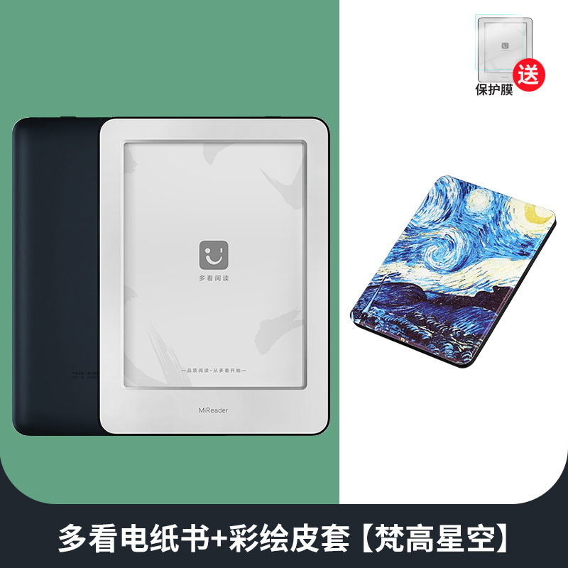 Xiao Mijia Duokan 電子ペーパーブック インクスクリーン 6inchPDF 電子ブックリーダーポータブルライブラリ送料無料|undefined
