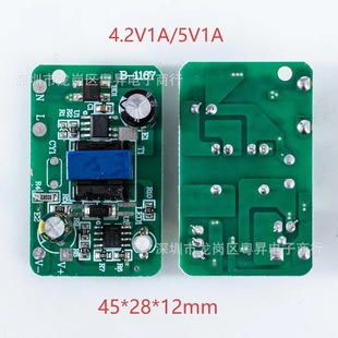 4.2V 5v1A�늳س��Դ�� 5V1A��늰�4.2V1000MA��������M׃ɫ