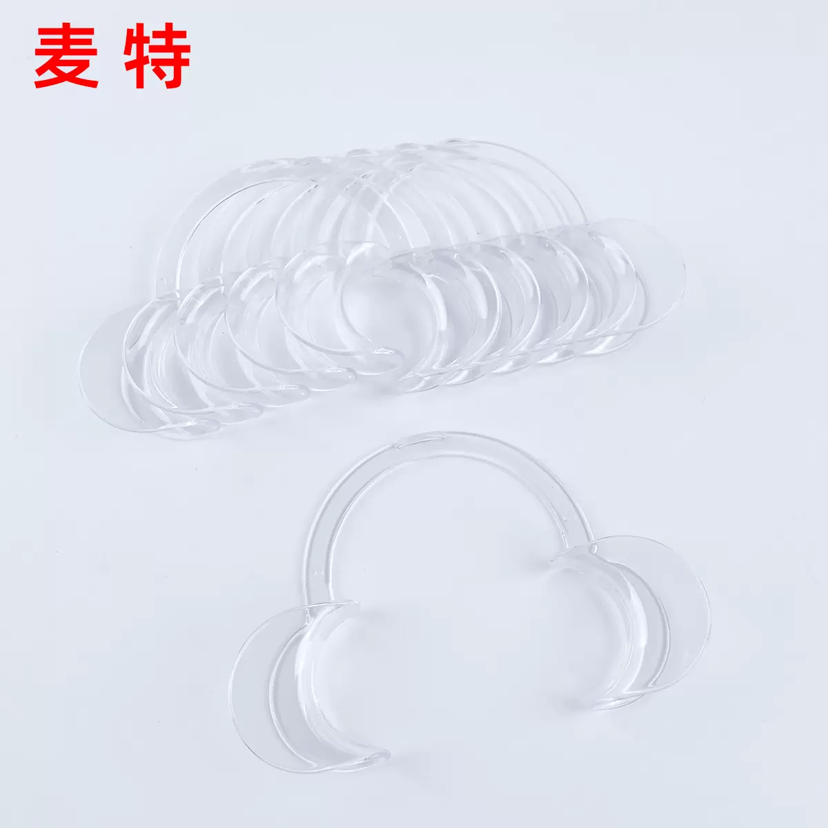 廊坊牙科耗材C型一次性扩口器透明撑嘴开口口腔张口器批发护理