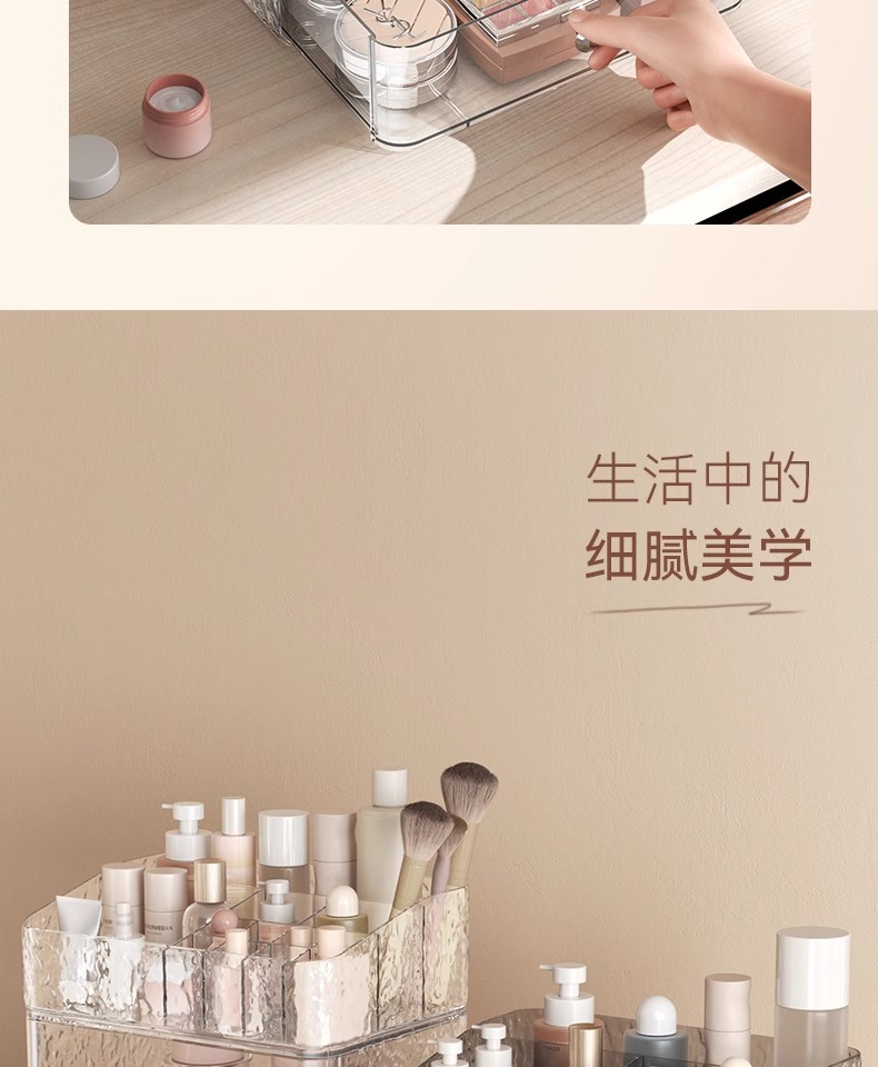 化妆品收纳盒大容量桌面防尘梳妆台护肤品口红置物架抽屉化妆盒
