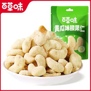 �ٲ�ζ �S��ζ����25g ���eʳƷС���b�Թ���؛��ʳС��������