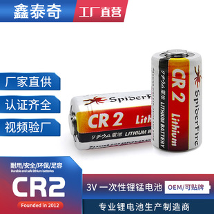CR2�늳�3v ���������C�y���x����ˮ��CR15H270�A����iһ��늳�