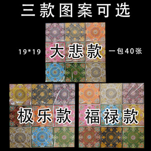 ��ɫ�p���������ۼ������ӡ��ɫ��Ʒ�O�����縣���Ӊ�