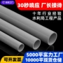 upvc给水灌溉排水管道