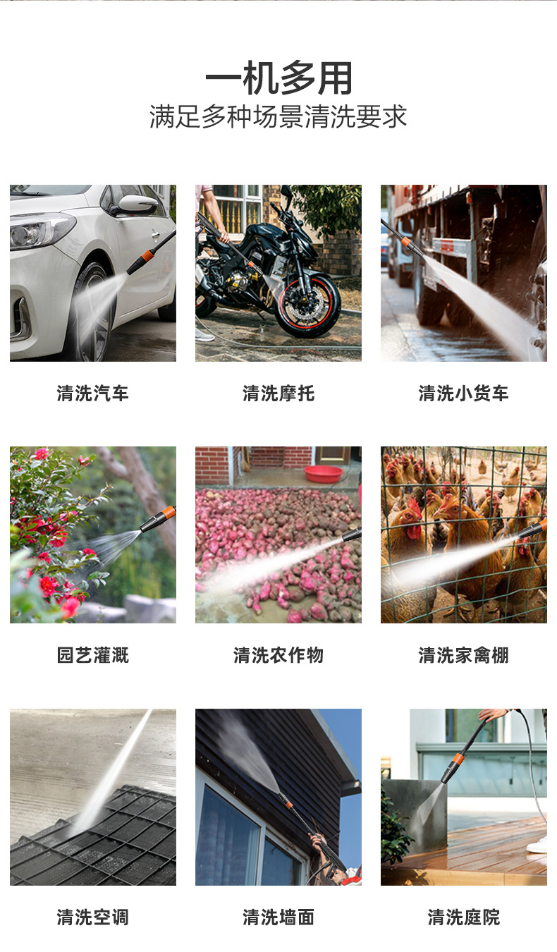 Yili Ultra-High Pressure Household 220V Automatic Car Wash Pump 6691 High-Power Cleaning Machine Portable Car Washing Tool