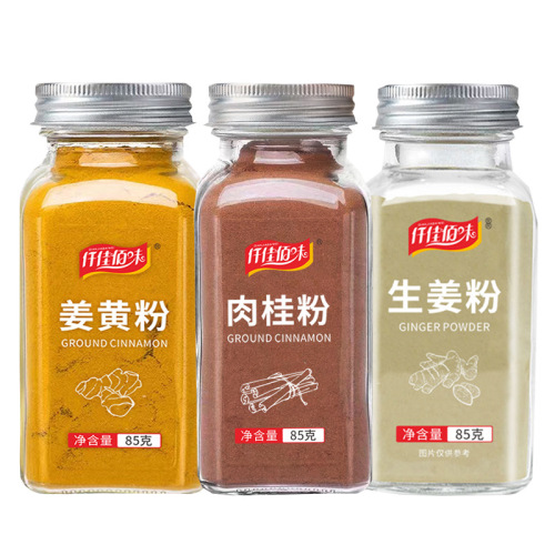 Pure cinnamon powder, ginger powder, turmeric powder, edible baking seasoning, natural additive-free coffee ingredients