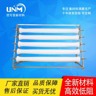 优可发 E12级空气过滤膜 PTFE薄膜 聚四氟乙烯防水透气膜定制