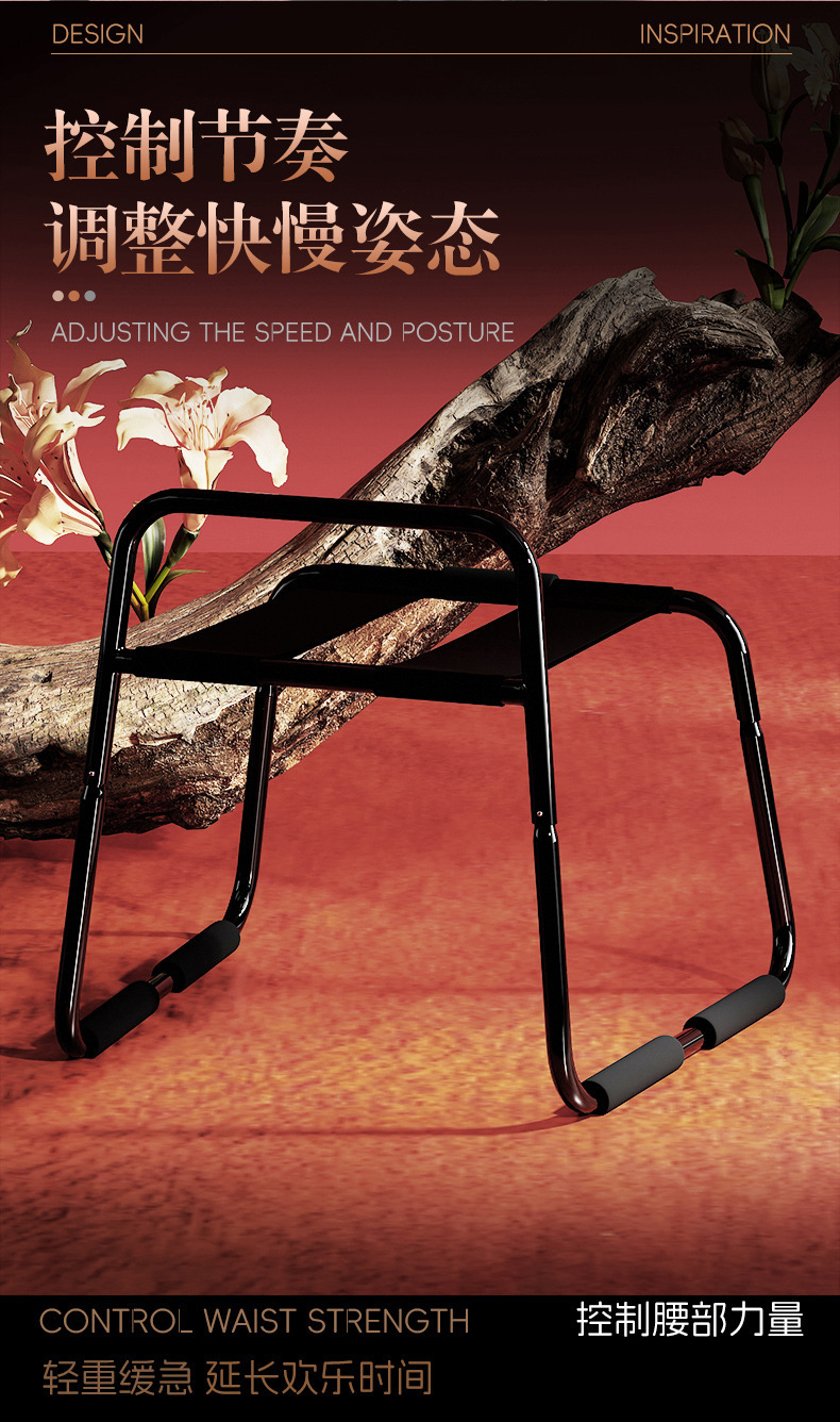 Jiuai SM Bondage Chair with Cuffs, Adult Couples Flirting Auxiliary Tool, Black — detail image 12