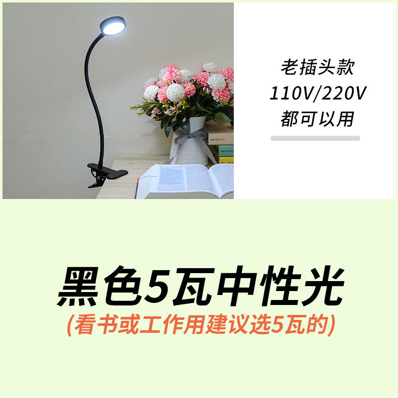 Zhongzhiyi LED ベッドルーム ベッドサイド ランプ 読書用 目の保護 小型テーブル ランプ 寮用 クリップオン プラグイン ワーク|undefined