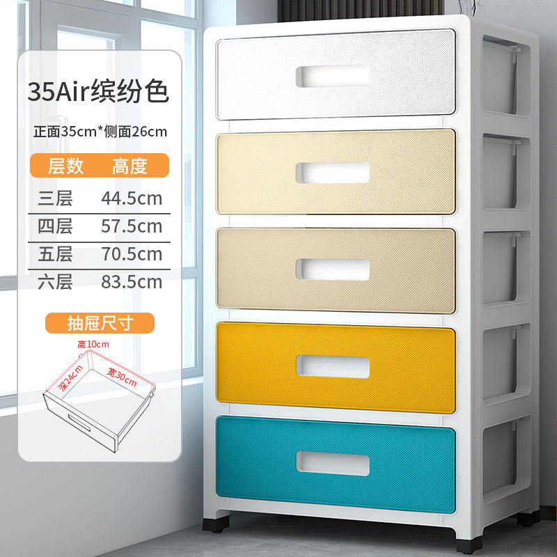 引き出し式挟み収納棚家庭用リビングルームのトイレの狭間収納棚テーブルの下のベッドの隙間収納棚|undefined