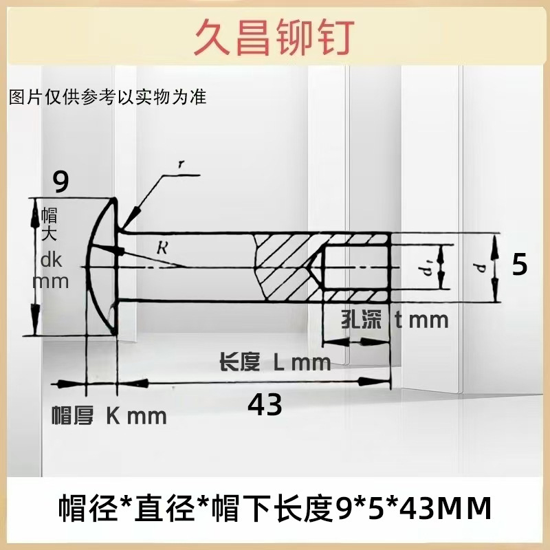 镀锌半空心铁铆钉工厂批发M4.7M5扁圆头卷边铆钉/可订制铝不锈钢|undefined