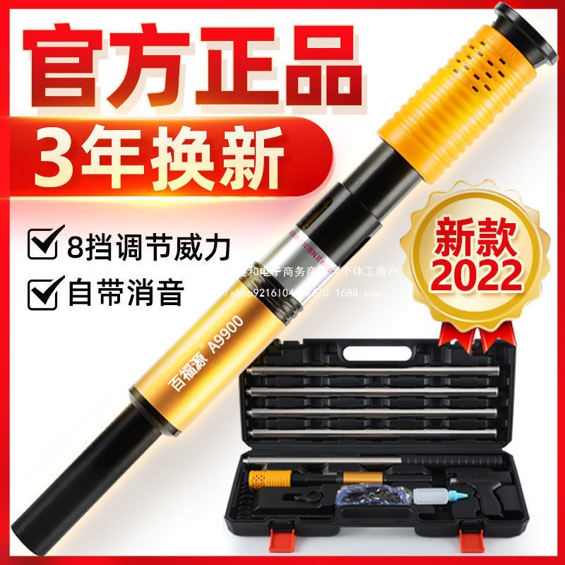吊顶神器一体射钉枪专用枪钢钉炮消音打钉枪混凝土枪装修安装工具