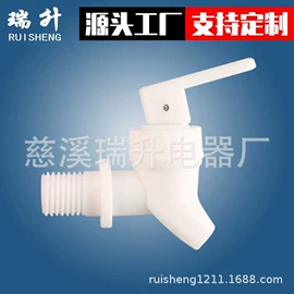 水龙头;厨房电器配件;厨卫配件