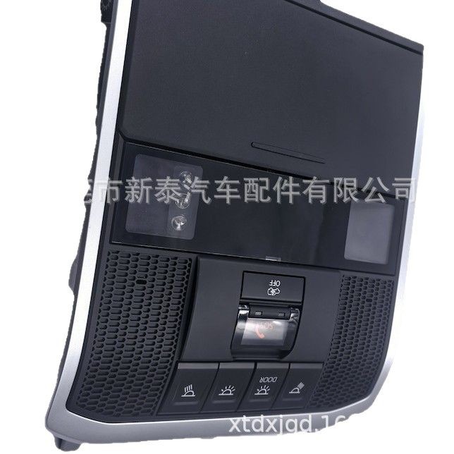 Aplicable a la luz de lectura del techo del Land Cruiser LC300 2025 con interruptor de alarma de emergencia SOS
