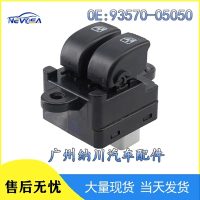 93570-05050 suitable for Hyundai AMICA car glass lifter switch power window control switch