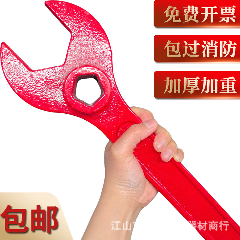 Fire Wrench, Fire Hydrant Wrench, Fire Hydrant Wrench, Fire Valve Wrench, Indoor and Outdoor Pentagonal Universal Wrench Fire Wrench, Fire Hydrant Wrench, Fire Hydrant Wrench, Fire Valve Wrench, Indoor and Outdoor Pentagonal Universal Wrench