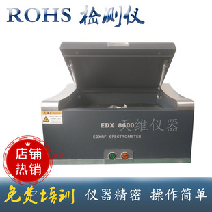 Профессиональное производство ROHS ROHS RECHANTION TESTING Прибор ROHS REHS ENVIROLE REACTION R & D