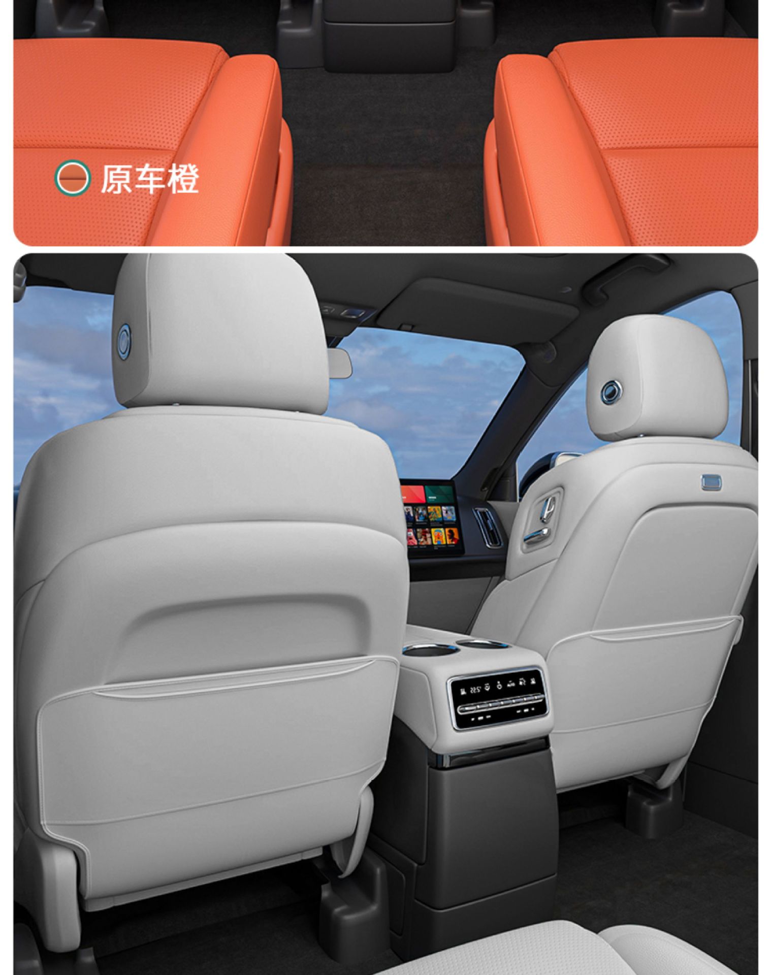 Suitable for Ideal I6I8L6L7L8L9 Seat Anti-Kick Pad, Rear Row Protective Pad, Second Row Interior Supplies Accessories