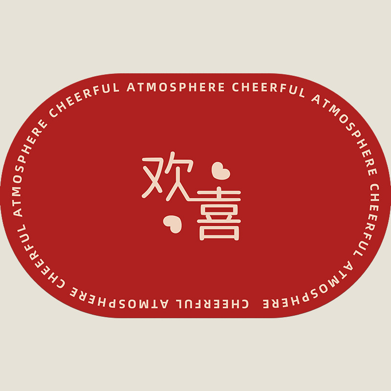 结婚卫生间硅藻泥软垫家用吸水速干脚垫子浴室防滑易打理喜字地垫|undefined