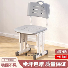 儿童学习椅子家用中小学生写字作业椅子矫正坐姿学校可升降椅凳子