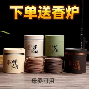 永春县达埔一香醉清欢香业经营部